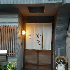 ryokan-ohto.hotels-in-kyoto.org/