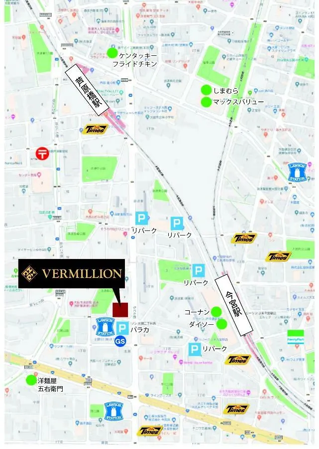 Ostay Vermillion Namba 大阪 公寓式酒店